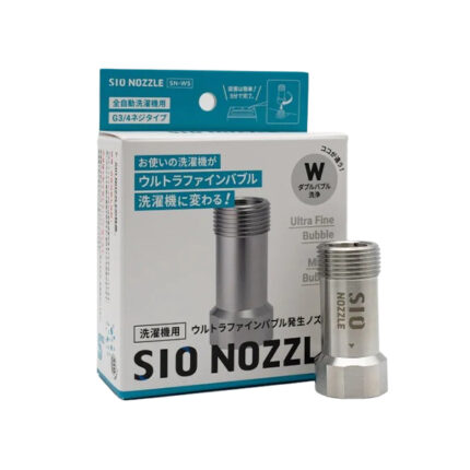 洗衣神器 SIO NOZZLE