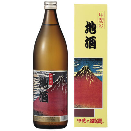 甲斐の地酒 900ml